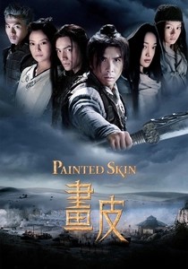 La Città dei Fantasmi (2008)