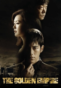 L'Impero di Oro (2012)
