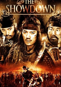 La resa dei conti (2012)