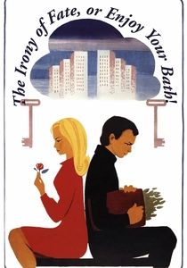 Il Pranzo di Capodanno (1976)