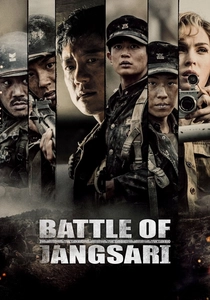 La Battaglia di Jangsari (2019)