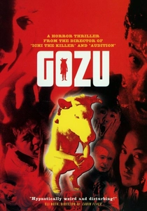 Il codice del guerriero (2003)