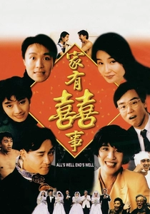 La Vita è un Gioco (1992)