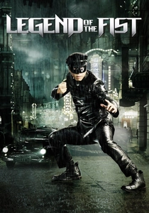 La leggenda del maestro di kung fu (2010)