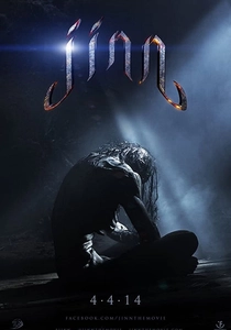 La Maledizione del Djinn (2014)