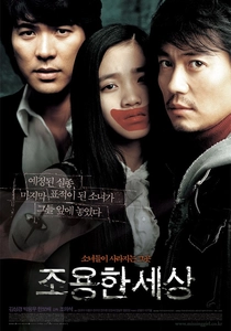 Il mondo del silenzio (2006)