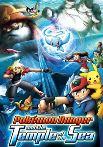 Pokémon Ranger e il Mare dei Principi (2006)