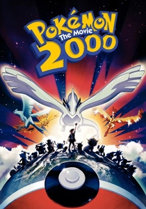 Pokémon: Il film 2000 - La forza di un legame (1999)