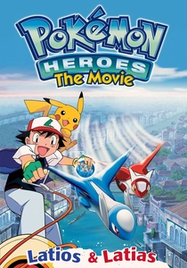 Pokémon Heroes - Latios e Latias (2002)