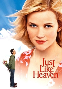 Il fantasma di mia sorella (2005)