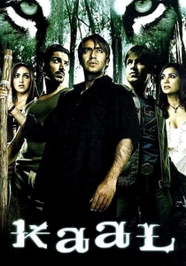 Kaal (2005)