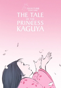 La Storia della Principessa Splendente (2013)