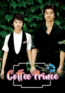 Il Profumo del Caffè (2007)