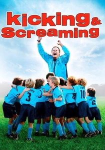 Scuola di calcio (2005)