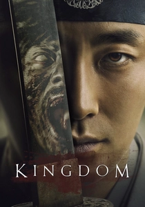 Il Regno (2018)