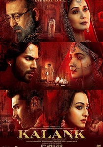 L'Ultima Danza (2019)
