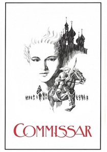 Il commissario (1967)