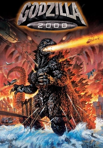 Godzilla 2000 (1999)