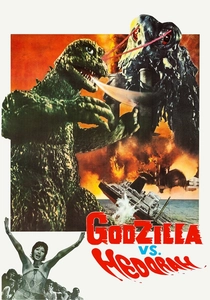 Godzilla contro Hedorah (1971)