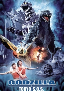 Godzilla: Tokyo S.O.S. (2003)