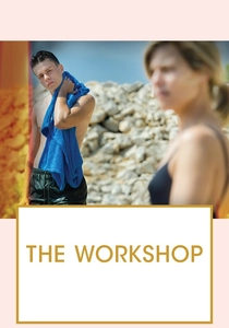 L'atelier (2017)