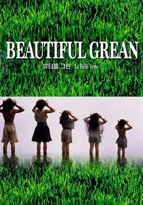 Il Pianeta Verde (1996)