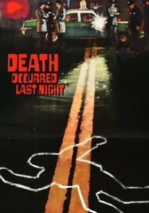 La morte risale a ieri sera (1970)