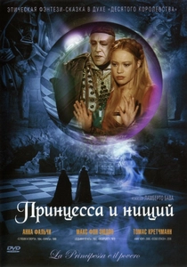 La principessa e il povero (1997)