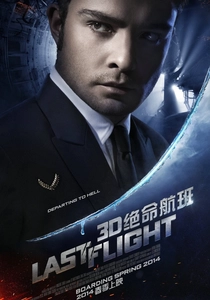 L'ultimo volo (2014)