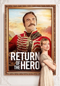Il ritorno di un eroe (2018)