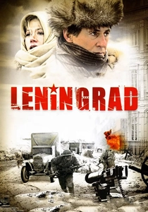 L'assedio di Leningrado (2009)