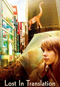 Lost in Translation (2003)