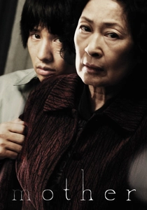 La Madre (2009)