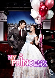 La Mia Principessa (2011)