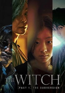 La Strega (2018)