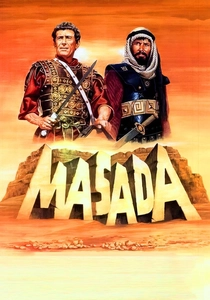 La Fortezza di Masada (1981)