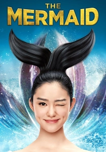 La Sirena (2016)