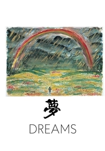 La Vita e i Sogni di Akira Kurosawa (1990)