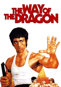 La Via del Guerriero (1972)