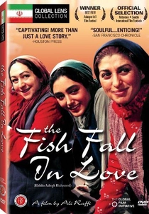 The Fish Fall in Love (2006)