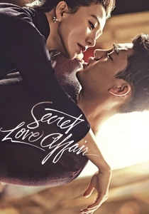 Il Mio Amore Segreto (2014)