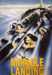 L'Atterraggio Impossibile (1990)