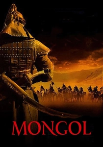 Il guerriero mongolo (2007)