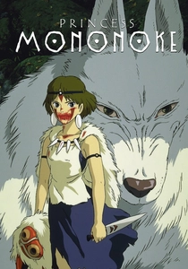 La Principessa Mononoke (1997)