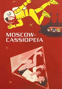 Il Viaggio di Mosca a Petushki (1973)