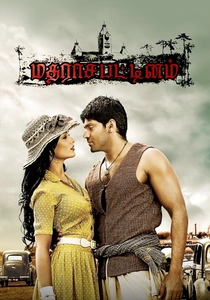 Madrasapattinam (2010)