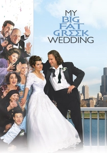 Il mio grosso grasso matrimonio greco (2002)