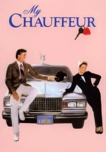 Il mio autista (1986)