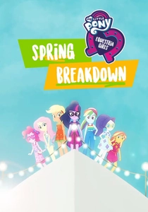 Il mio piccolo pony: La magia dell'amicizia - La festa di Pinkie Pie (2019)