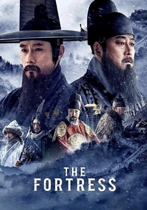 La fortezza (2017)